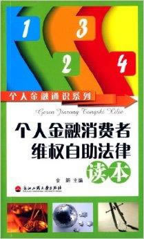 网上被黑被黑提现被拒绝提示码量不足不能提款出不了款如何解决大家如何面对（图）