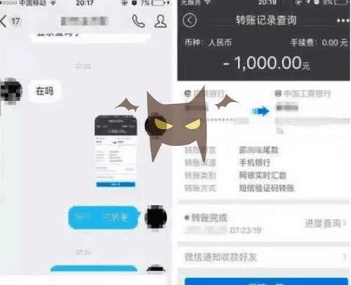 黑网第三通道维护不能出款教你怎么解决（图）