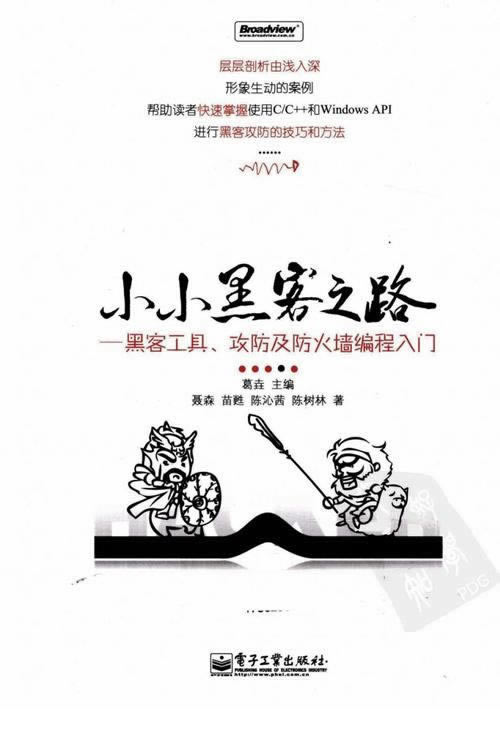 网上被黑网络波动导致取款失败还能挽回吗 操作对策（图）