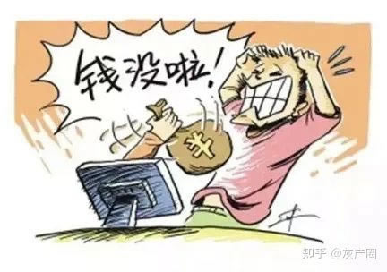 有谁可以解决提现通道维护超过3天是什么情况（图）