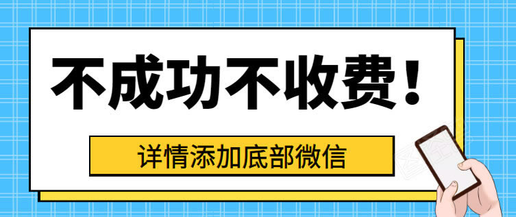 网络平台被黑应该 应对方法（图）