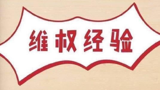 黑网提现失败财务正在清算到底怎么避免（图）