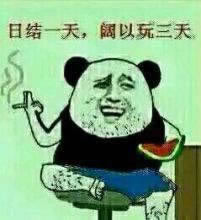 在网上平台数据丢失部分未回传要注意（图）