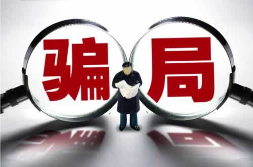 网上系统抽查审核账号异常提不款怎么才能拿回（图）