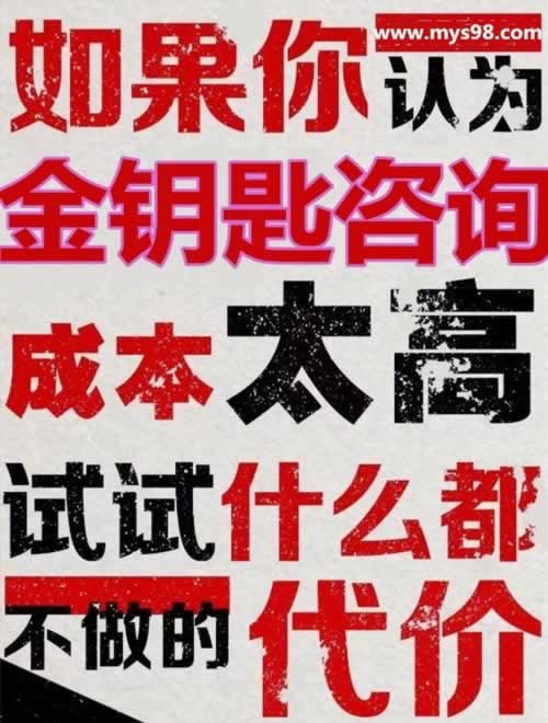 关于取款通道维护好几天了怎么解决问题 补救思路（图）