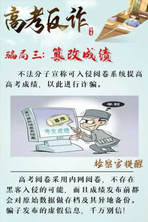 提款一直在审核中是不是被黑了啥解决方案（图）