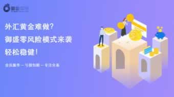 网上提款审核通过了钱却不到账 解决思路（图）