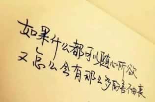 平台提现被黑提款失败可以拿回 破解方案（图）