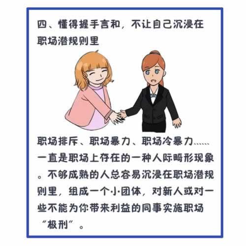 被黑了账号冻结教你如何处理（图）