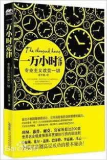 网上不给出款的解决办法网上一些解决办法 操作策略（图）