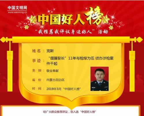 网上赢了被黑不能提款提现被拒绝 化解方法（图）