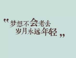 在网上有什么办法解决不能出问题 破解办法（图）