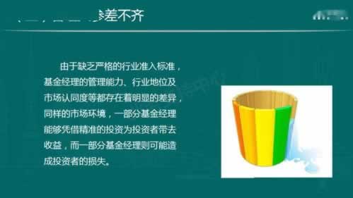 网络上赢了系统升级通道维护不给提现出不款 化解思路（图）