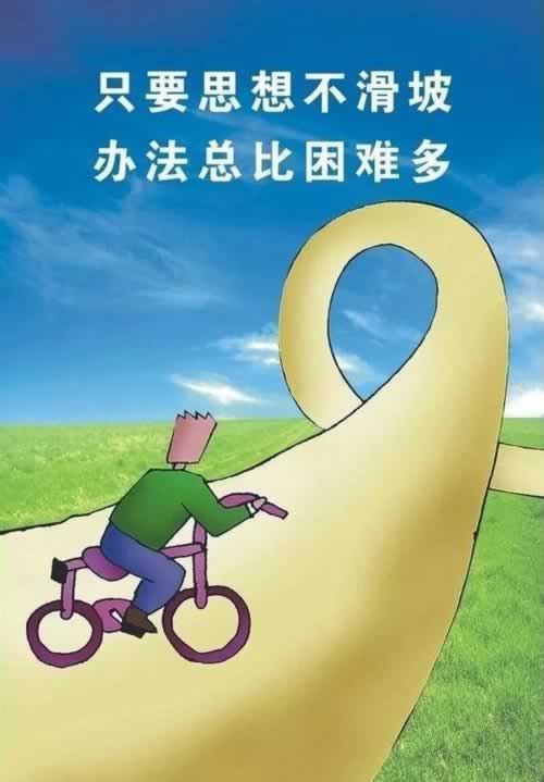 遇到黑网被黑后还 破解方案（图）