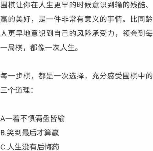 网络营前第三方未支付不能到账 化解办法（图）