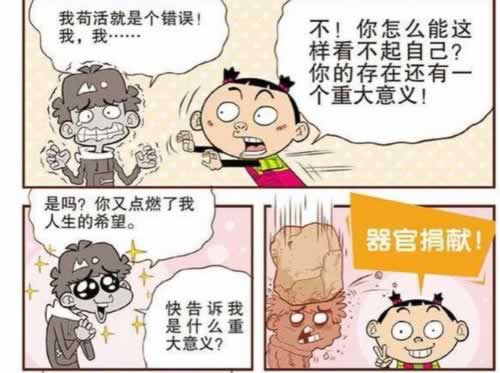 在网上投资说没有数据不让提现 操作对策（图）