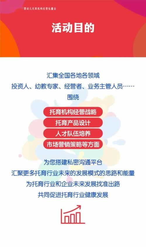 提示财务清算什么解决方法（图）