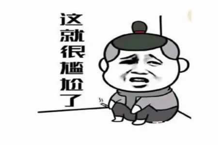 提款被黑客服聊天记录图教你怎么处理（图）