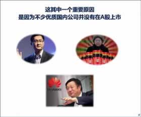 网上被黑财务结算一直不给提款 破解思路（图）