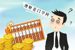 在黑网赢钱被黑提款管理员审核不通过教你应对（图）