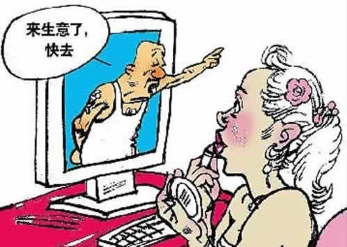 网上被黑了不能提款吗 操作方法（图）