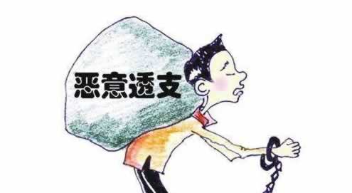 被黑提款被拒有什么方法要如何挽回（图）