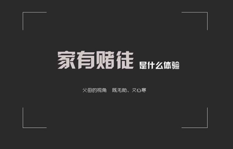 网上被黑提不了款大家怎么看（图）