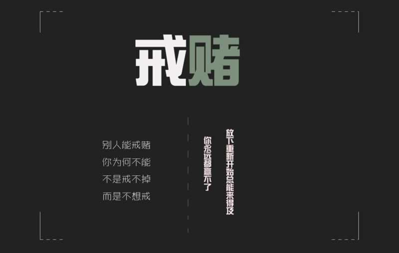 平台提款说卡单了 应对方案（图）