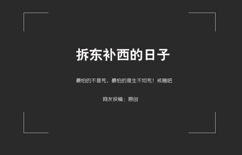 网上被黑不能提款系统维护升级数据未同步 应对办法（图）