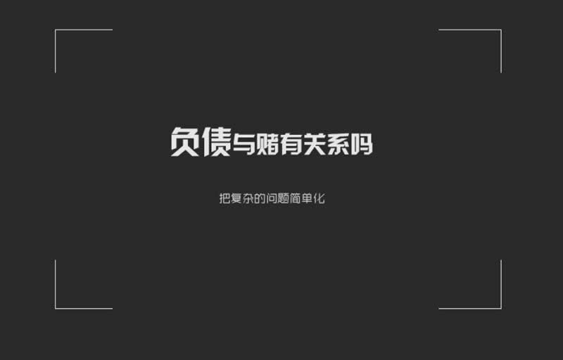 碰到平台提示账户异常 操作方案（图）