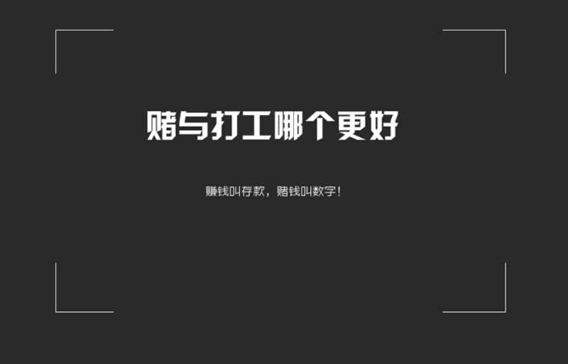 网络平台通道维护不给取款 解决策略（图）