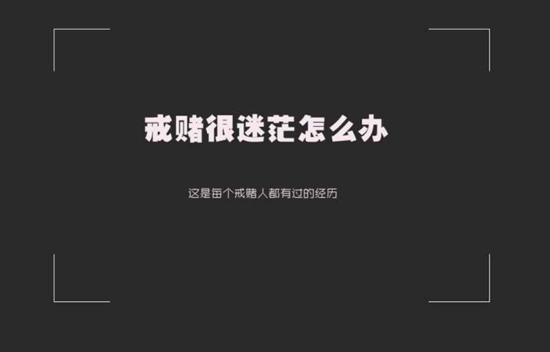 关于平台出款通道维护不能提款处理方法（图）