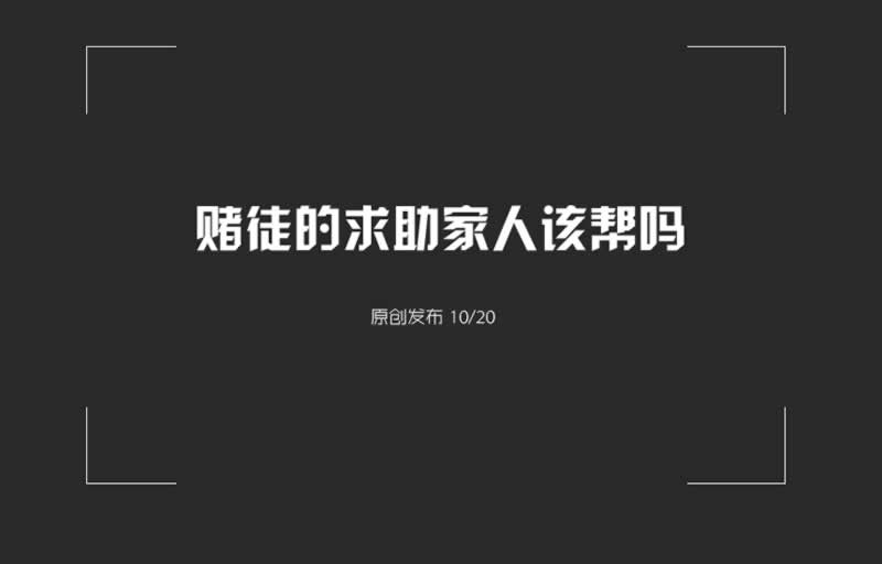 平台或许在维护中 解决策略（图）