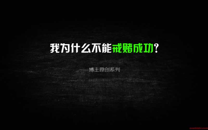 遇到黑网系统审核不给提款教你怎么解决（图）