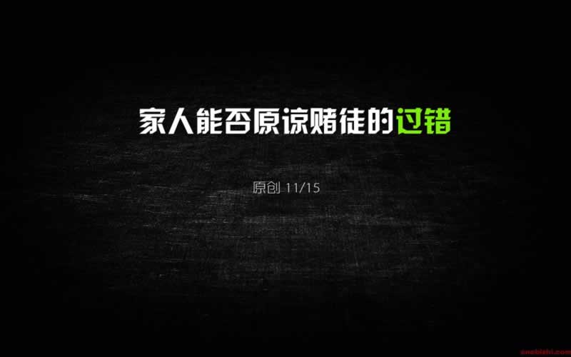 在网上遇到提示第三方出款通道维护不给提款 破解方案（图）