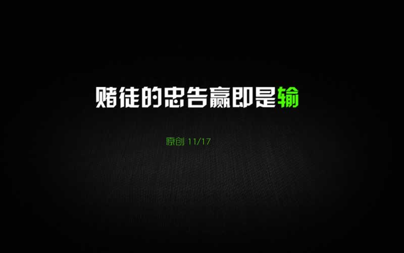 网控审核维护不给提款怎么处理呢如何解决（图）