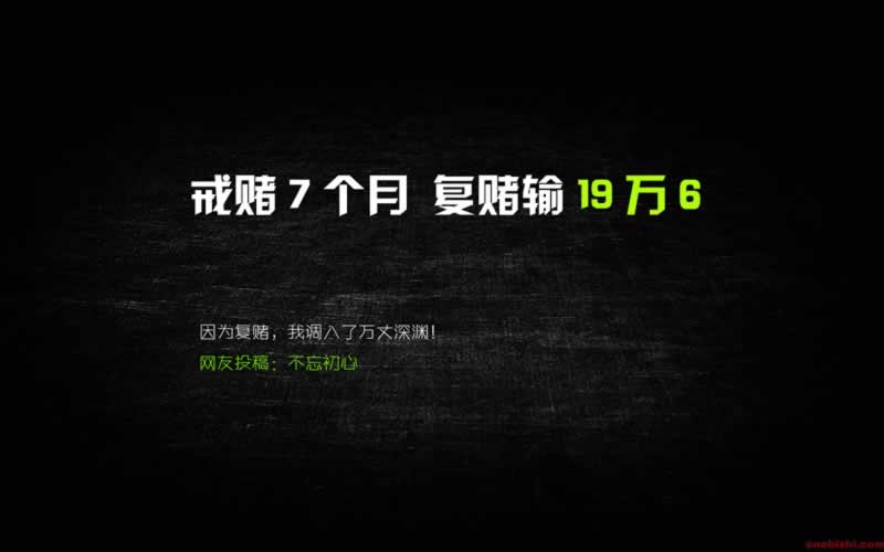 网上平台提不出客服提示我流水不足不给我提款 破解方式（图）