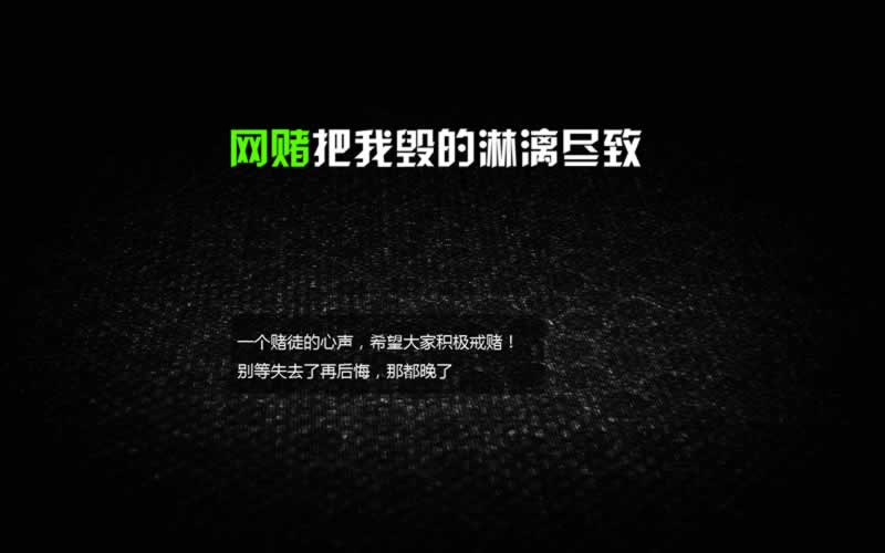 你的网络账号登录异常无法提现可以帮你处理（图）