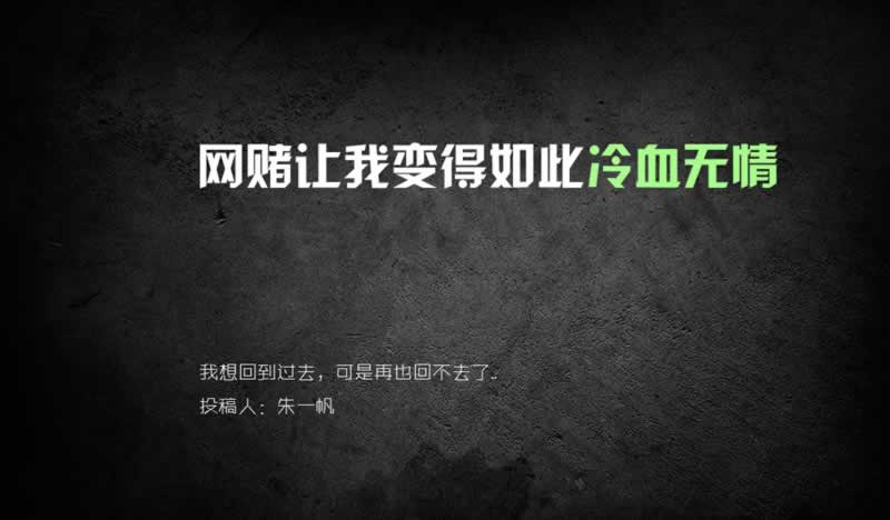 黑网被退回提现失败通道维护碰到了怎么挽回（图）