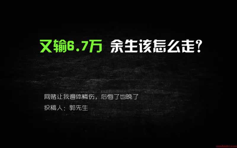 网上王头真的可以解决出款的办法吗教你应对（图）