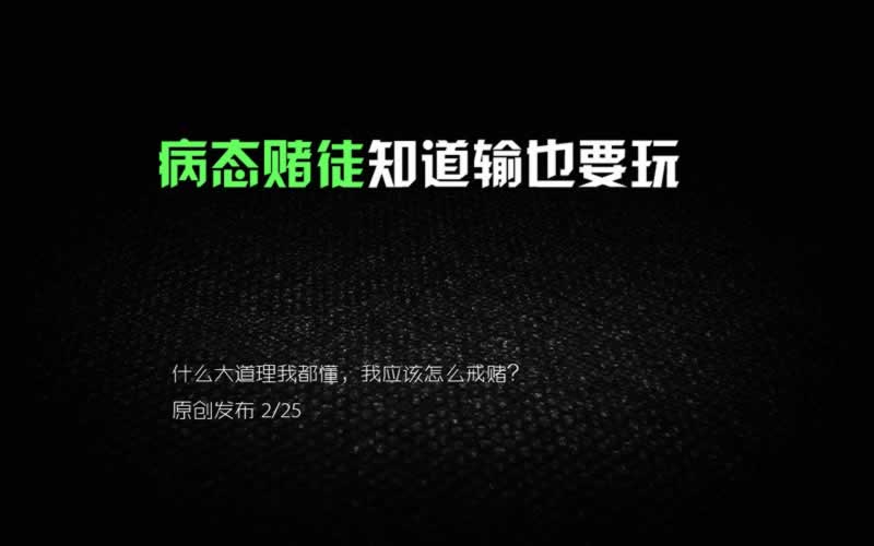 网上平台被黑说出款通道维护账号检测异常 解决方法（图）