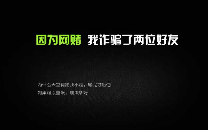 网上平台系统维护一直审核不给取款 解决策略（图）