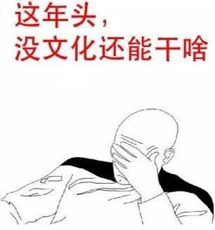 黑平台提现被冻结什么回事（图）