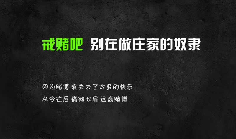 网络平台被黑账号涉嫌套利不给提款教你操作（图）