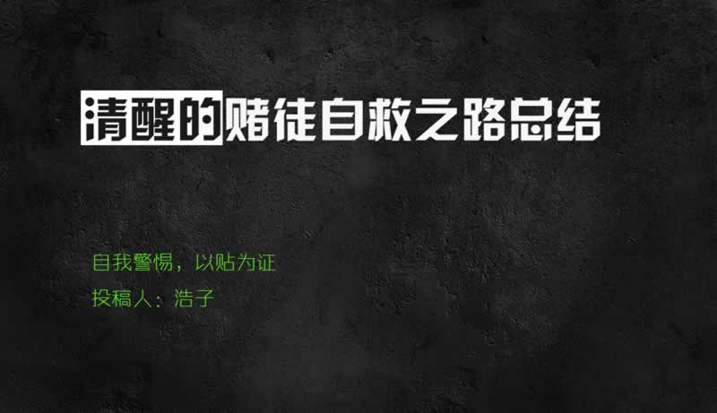 网站出款通道维护系统异常暂时不给提怎么情况（图）