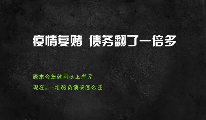 网上平台显示出款端口维护该怎么（图）