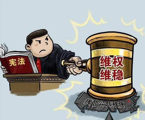 在平台被黑到账户流水不足不给提款 应对方案（图）