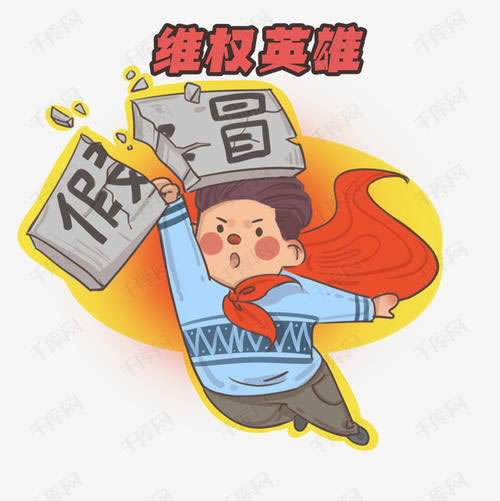 网络平台被黑系统维护 化解思路（图）