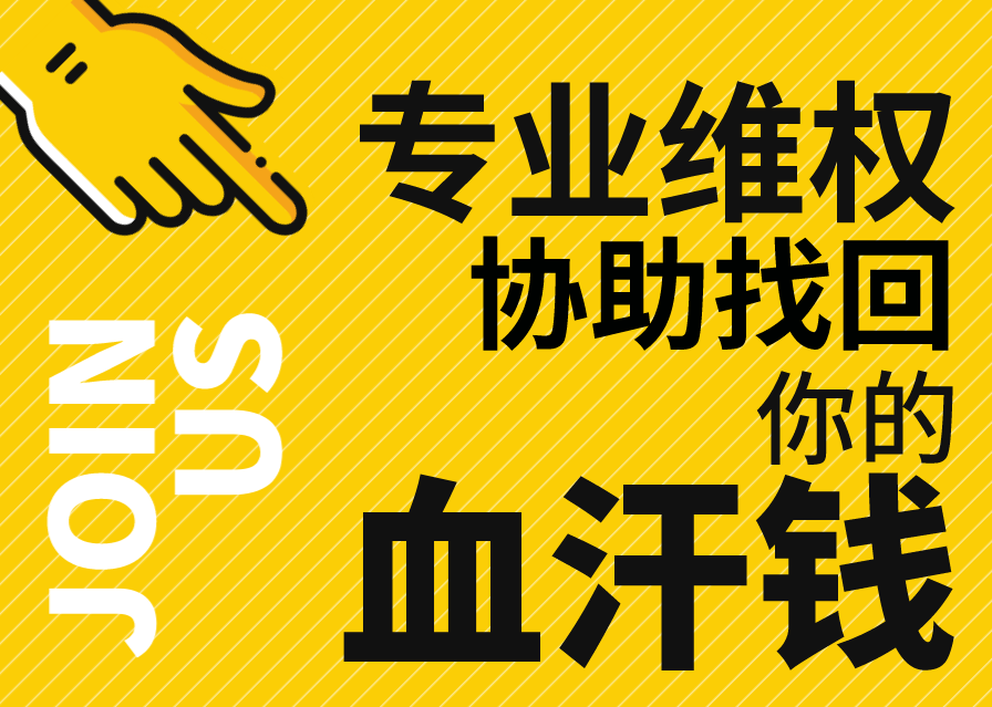 平台出现提示财务清算取款失败怎弄（图）