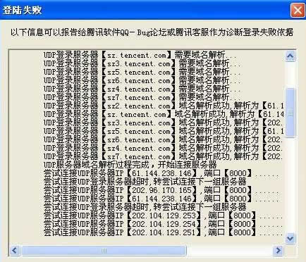 在网上充值相同金额出款不能提款 破解办法（图）